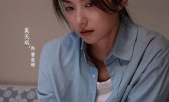 吴天琪《她的罪名》正在热播 闯入平静疯感恶女赛道