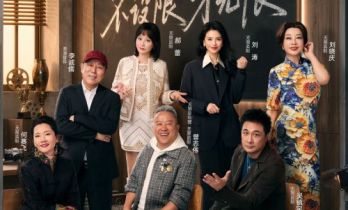 《无限超越班4》复刻《我不是药神》：八年过去了，这部电影为何依然戳中人心？
