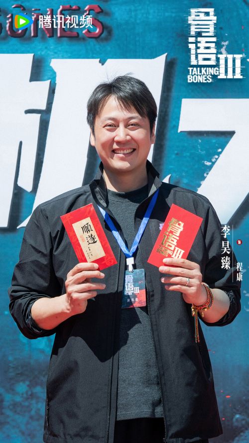 04-李昊臻