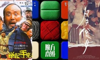 潘长江再抗日、杨紫琼李子柒登场…547部新片来袭