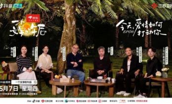 年轻人要如何解开恋爱困惑？听听余华和苏童怎么说