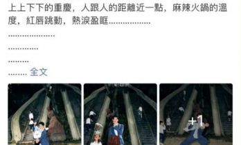 吴慷仁"开塞露"文案出圈，用火锅辣度巧妙回应立场争议？