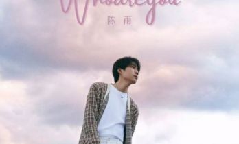 唱作人陈雨持续深耕原创音乐 作品多获青睐