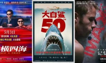 《大白鲨》《纵横四海》回归，经典重映彻底洗牌