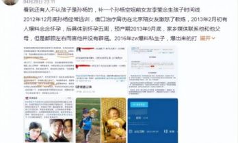 《妻旅》3对姐弟恋各有槽点：均是女强男弱，被看好的只有伊能静？