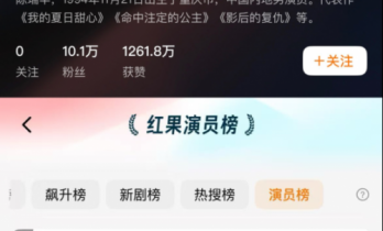 从秀人到恋综，现在的陈瑞丰“在短剧里，找到了表演的自由”