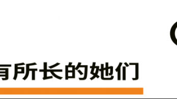 女导演正在短剧杀出重围