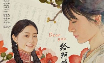 《给阿嬷的情书》票房破5亿 5.23登陆IMAX影院