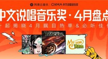 CashTrippy《背叛 NEED