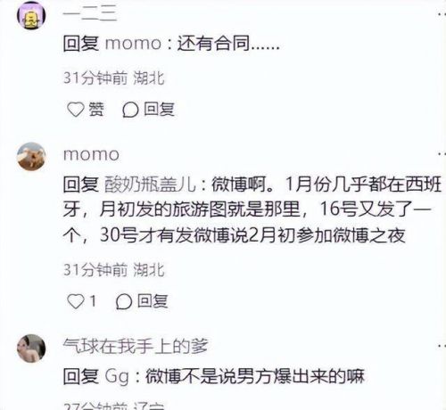 文章配图-2
