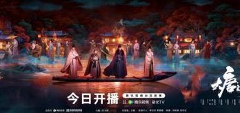 《大唐迷雾》5月23日中午开播，冯绍峰首演狄仁杰揭开盛唐诡案