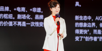 《视听新生态下微短剧发展研究报告》发布，微短剧正从传统视听形态迈向新型视听业态