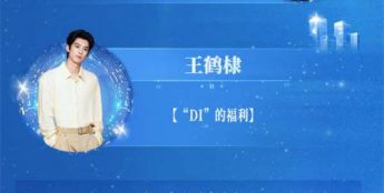 群星齐聚，唱响摩登！2026雅迪摩登之夜暨全球新品发布会节目单出炉