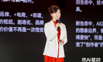 《视听新生态下微短剧发展研究报告》发布，微短剧正从传统视听形态迈向新型视听业态