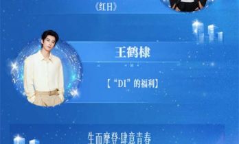 群星齐聚，唱响摩登！2026雅迪摩登之夜暨全球新品发布会节目单出炉