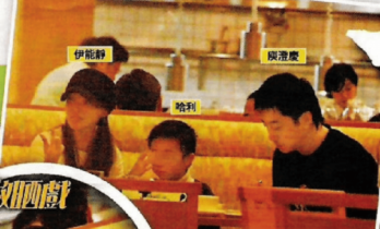 庾澄庆家世到底多吓人？看懂豪门规矩，才懂伊能静输得太无奈