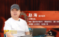 《主角》火了，场景细节独家大揭秘！