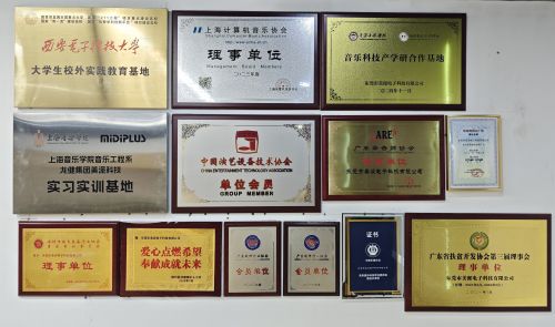 图3：高校在美派电子科技有限公司设立实习实训基地.jpg