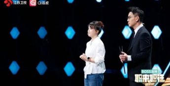 一句重养自己让企业面试官现场共情，《职来职往2026》春招季收官