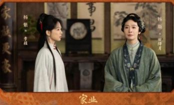 《家业》杨斯赞杨紫善良能量大 凭精湛演技火爆出圈