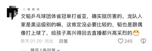 文章配图-2