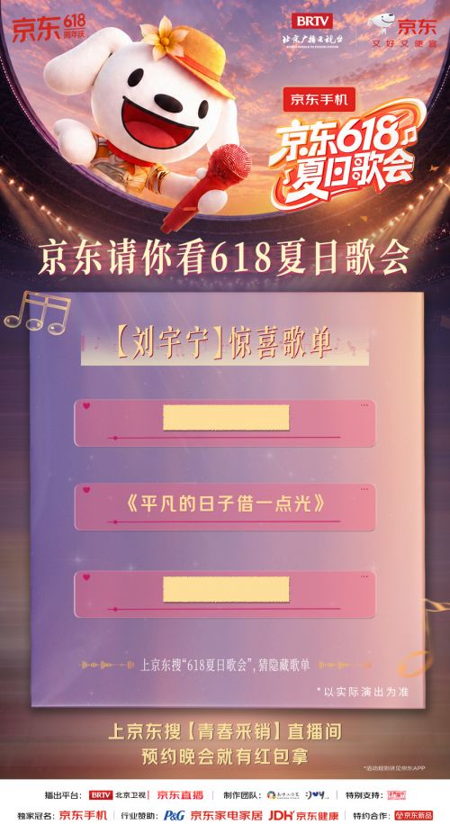 刘宇宁