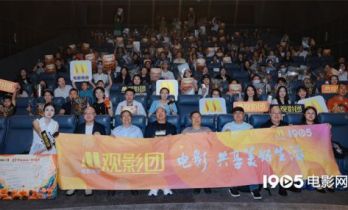 《中国动画100年》首映 导演谈动画前辈创作故事
