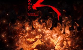 《镖人》动画电影首支先行预告片曝光 3分钟一镜到底追逐戏压迫感拉满