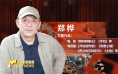 《主角》大结局，独家揭秘出圈舞台幕后