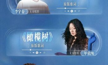 白月光登场！《国乐无双》唱响影视OST回忆杀