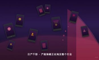 AI漫剧出海，一场所有人都在赢，但几乎没人赚钱的战争