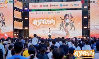 以青春之歌唱响时代回音，有梦有方向-第九届“青春影像”校园歌手征集活动总决选圆满落幕