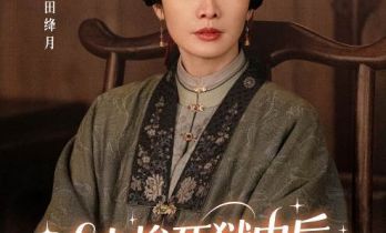 杨斯用20余年打磨剧抛脸《家业》反派田绛月获封“邪恶懒洋洋