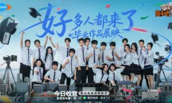 腾讯视频《奋斗吧人生-演员篇》收官！半年成长不负热爱，演员新生奔赴新程！