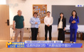 “光影绽放中国行——光影润心校园行”走进重庆医科大学