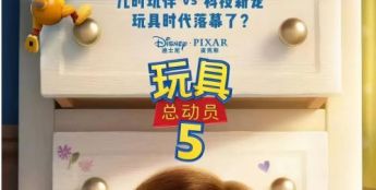 2026暑期档动画大战：国漫敢不敢正面刚好莱坞？