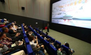《跨越时空的四库全书》首播 以光影传承中华文化