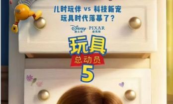 2026暑期档动画大战：国漫敢不敢正面刚好莱坞？