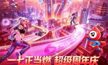 六间房 17 周年超级盛典重磅启幕：一七正当燃，共赴周年狂欢盛典