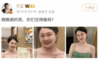 从点头之交到高调捆绑，于正晚晚的友谊，藏着什么小心思？