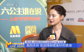 辛芷蕾赞《给阿嬷的情书》:本土好故事值得被看见