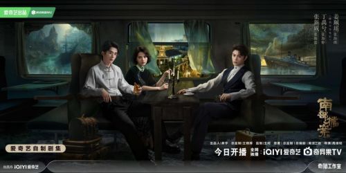 三人车厢今日开播