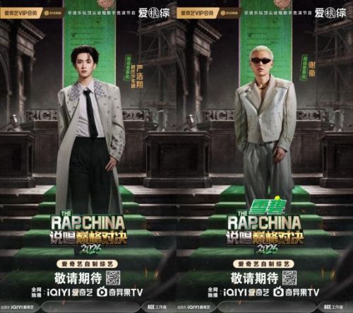 赛事组金标