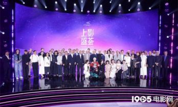 上影集团发布2026片单 卢燕将奖杯捐给电影博物馆