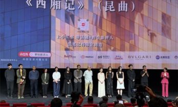 《西厢记（昆曲）》首映 青春风格打开传统叙事