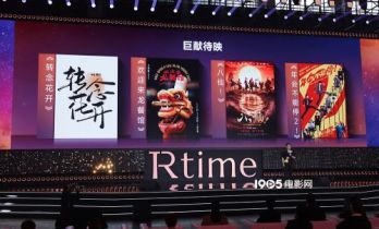 王宝强携新片亮相 儒意发布超级娱乐空间战略2.0
