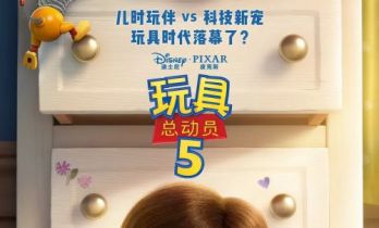 动画界顶流，火了30年，他们再度归来！