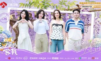 卢靖姗做客《温暖的客栈·元气篇》，携手蒋梦婕、黄英开启初夏松弛之旅，揭秘日常幸福