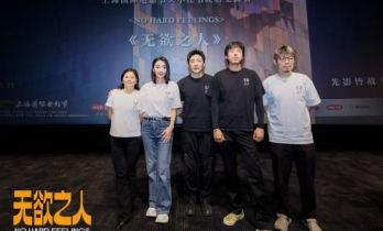 电影《无欲之人》上影节首映 祖峰黄小蕾畅聊创作