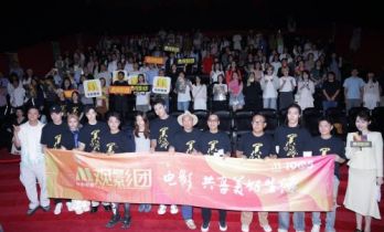 《关索岭》首映 国家级非遗安顺地戏惊艳全场